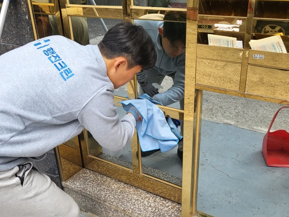 천안시 서북구 백석동 빌라 공동현관·우편함 청소 사례 - 행진크린