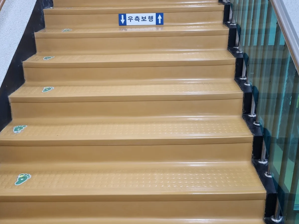 금산군 복수면 어린이집 현관·신발장 바닥 위생청소 사례 - 행진크린